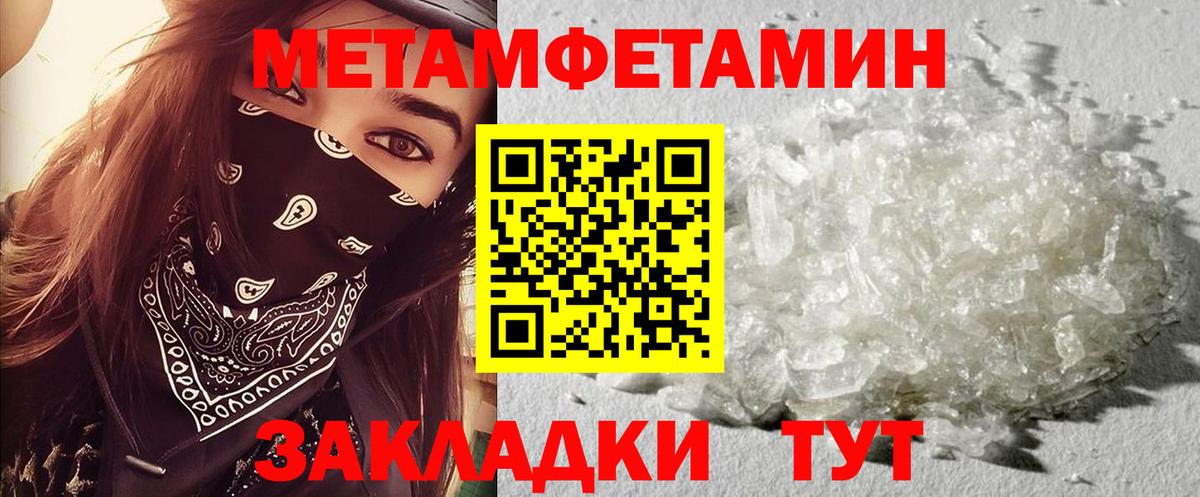 Соль-Илецк  Амфетамин 97%  Amphetamine  Амфетамин  Вход с VPN 