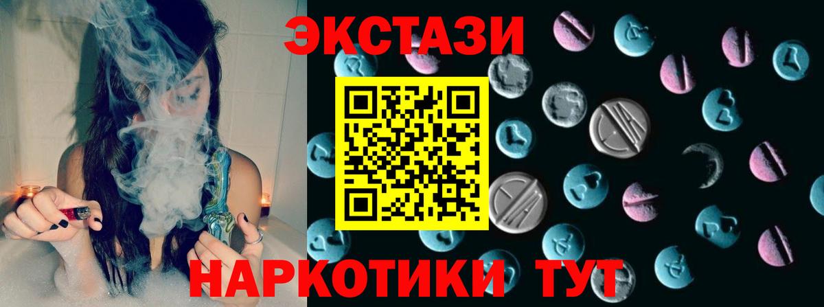 дарк нет формула  Экстази таблы  ЭКСТАЗИ диски  Вход с VPN  Соль-Илецк  Экстази 