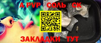первитин Бугуруслан