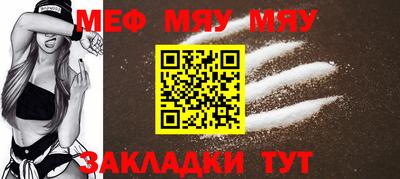 первитин Бугуруслан
