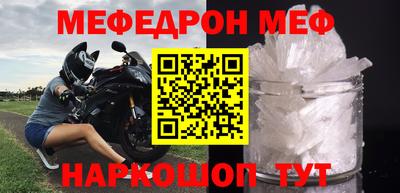 первитин Бугуруслан
