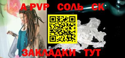 первитин Бугуруслан