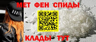 первитин Бугуруслан