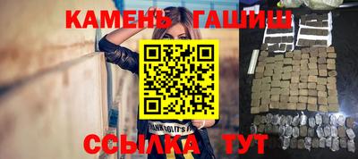 первитин Бугуруслан
