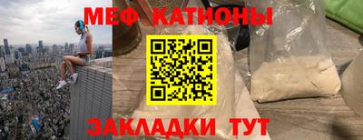 первитин Бугуруслан