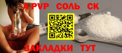 твердый Будённовск