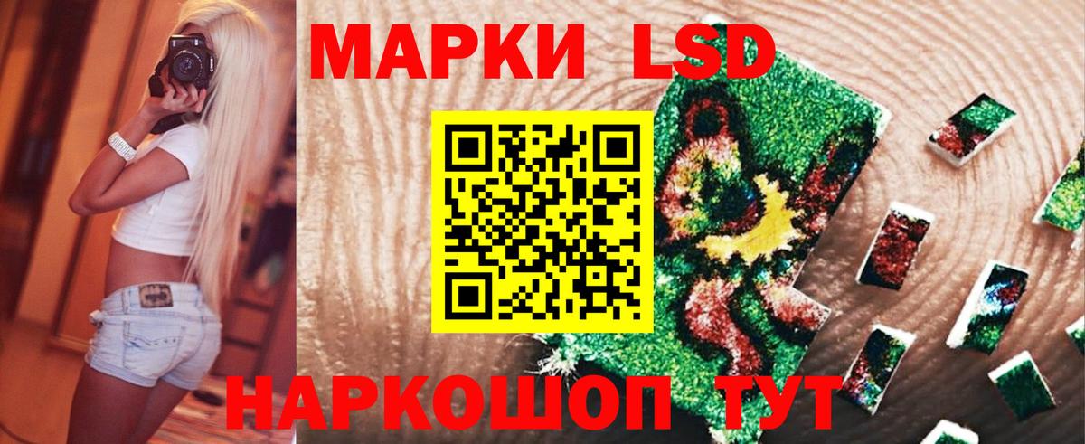 ЛСД экстази ecstasy Соль-Илецк