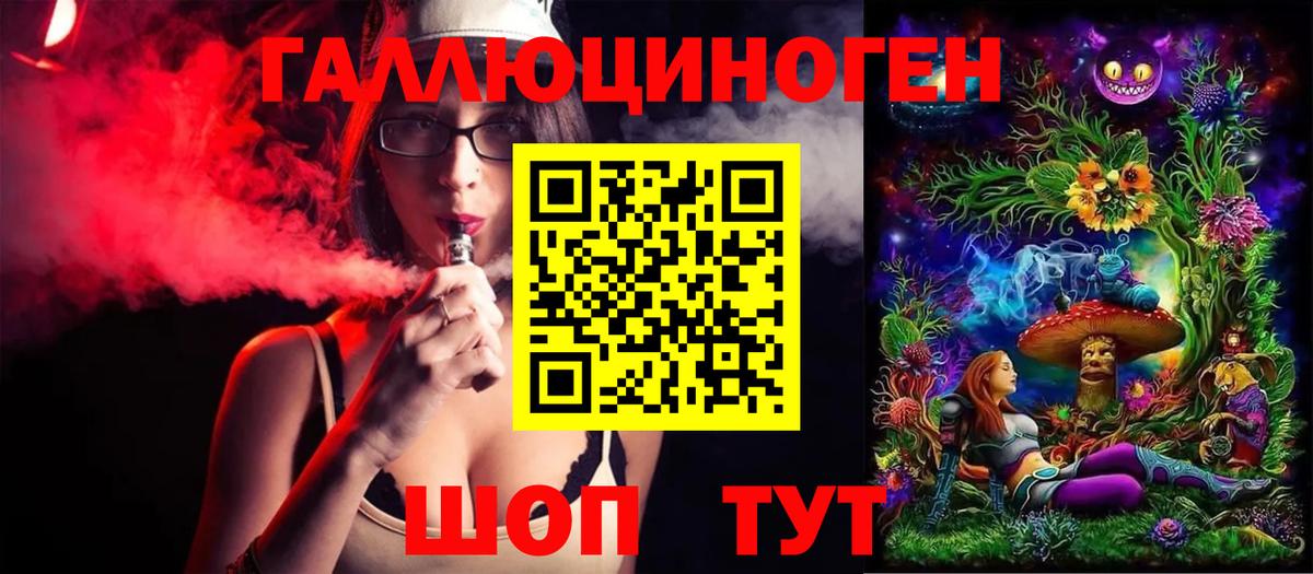 Псилоцибиновые грибы Magic Shrooms Соль-Илецк